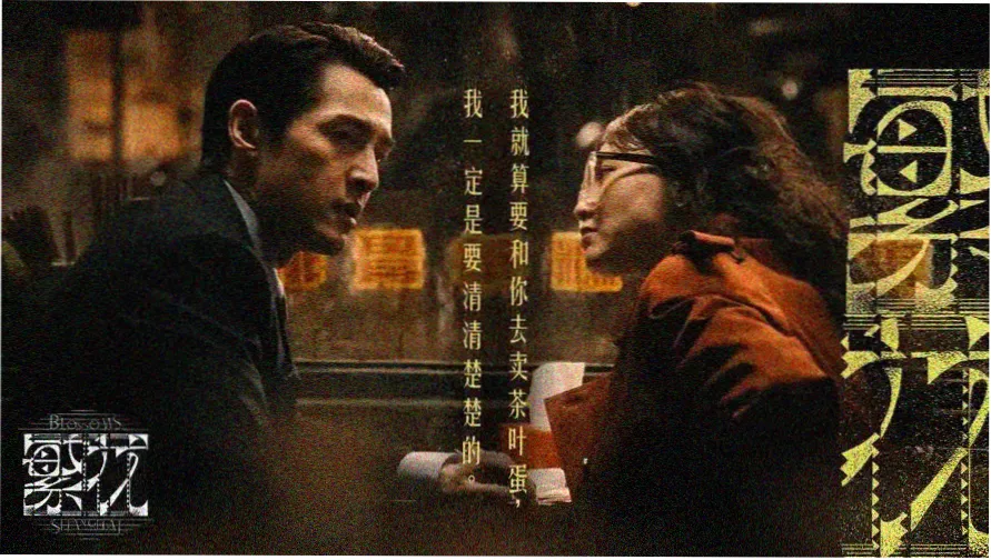 77电影 热映科幻片《星际回声》横幅海报