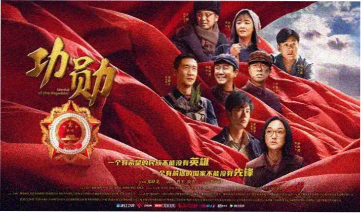 77电影 悬疑剧《雾港迷踪》横幅海报