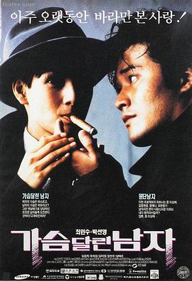77电影 热门科幻电影《星际回声》海报