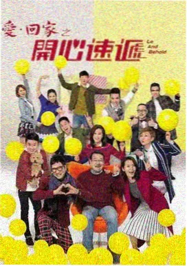 77电影 国产悬疑剧《雾港迷踪》海报