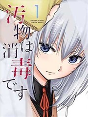 77电影 医疗职场剧《急诊十七楼》海报